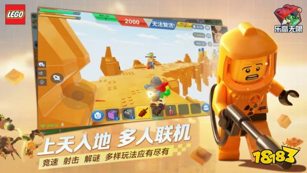 2026年高热度微信沙盒游戏合集 五款必玩沙盒小程序游戏推荐