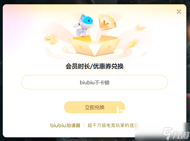 求生之路2玩一会就闪退怎么办 求生之路2闪退什么原因