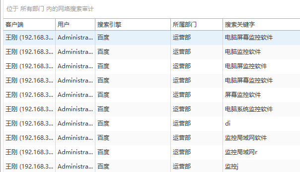如何查看搜索网址历史记录？4个小窍门教给你，轻松查看搜索网站记录