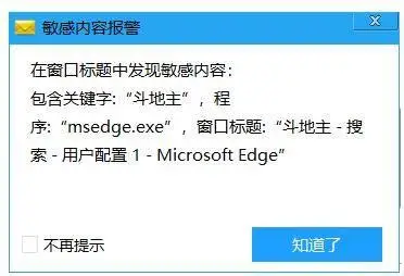 网络浏览记录能查到吗？当然！老板经常用的3种方法