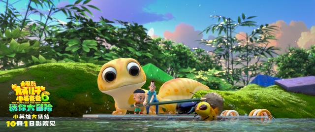 专访《新大头儿子和小头爸爸6》主创 鞠萍：围裙妈妈在变化 更符合现代观众审美