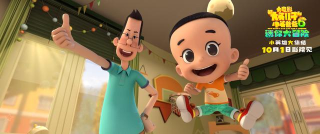 专访《新大头儿子和小头爸爸6》主创 鞠萍：围裙妈妈在变化 更符合现代观众审美