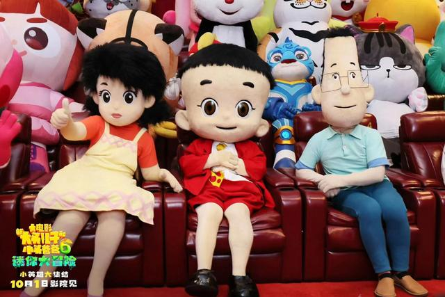 专访《新大头儿子和小头爸爸6》主创 鞠萍：围裙妈妈在变化 更符合现代观众审美