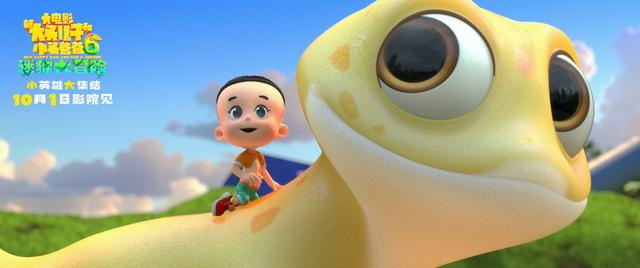 专访《新大头儿子和小头爸爸6》主创 鞠萍：围裙妈妈在变化 更符合现代观众审美