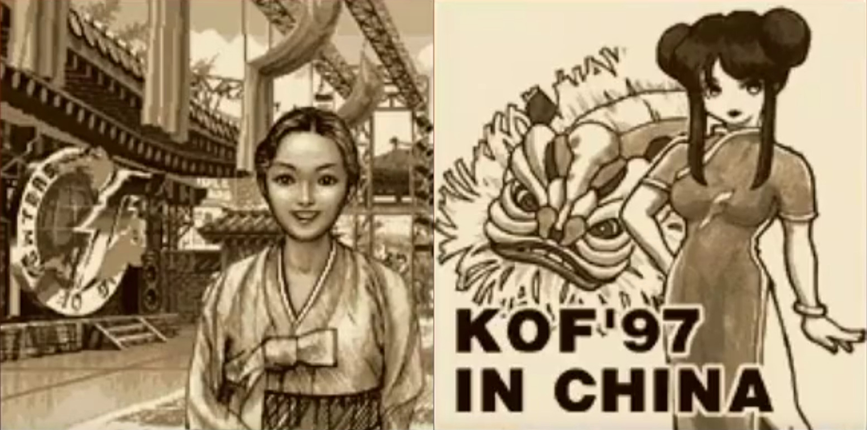 《拳皇97》几十张隐藏彩蛋，街机厅就没人打出来过