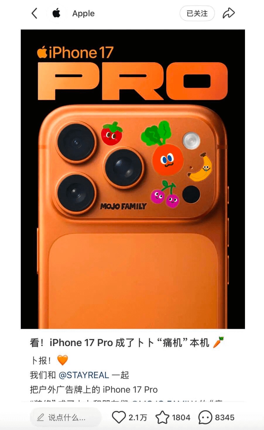 复盘2025 IP市场：大爆发与新机会