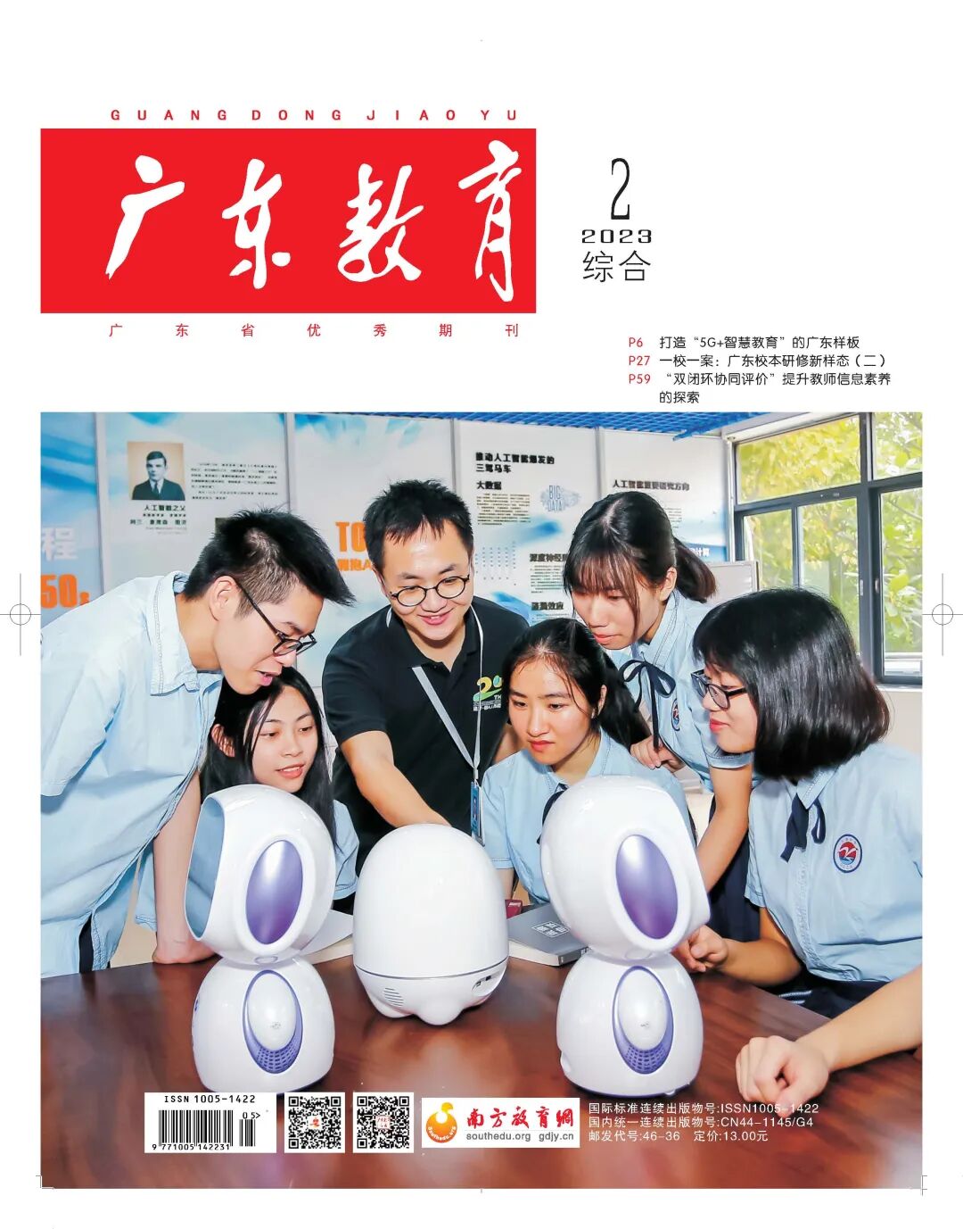 姐弟俩仿冒论文期刊牟利1800多万！老师，文章这样投避坑还容易中稿……