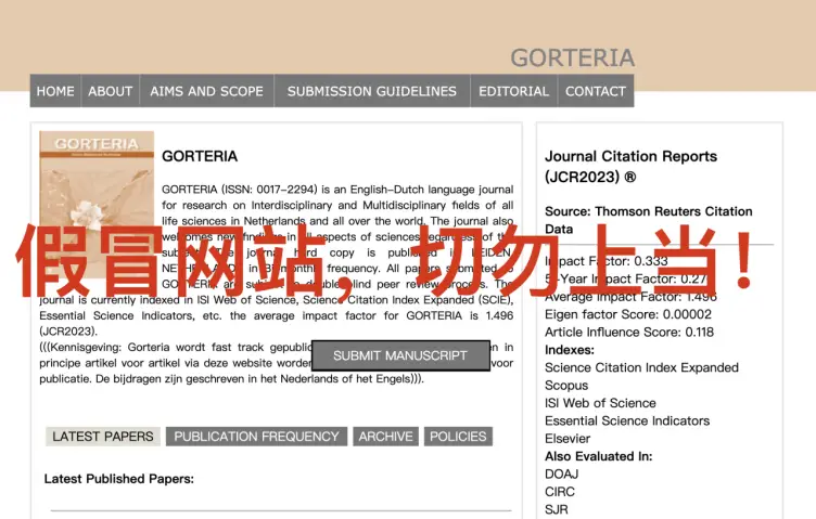 研究生被诈骗数万元期刊版面费,就连导师也被骗了!网友:这把高端诈骗,很少有人笑着走出来