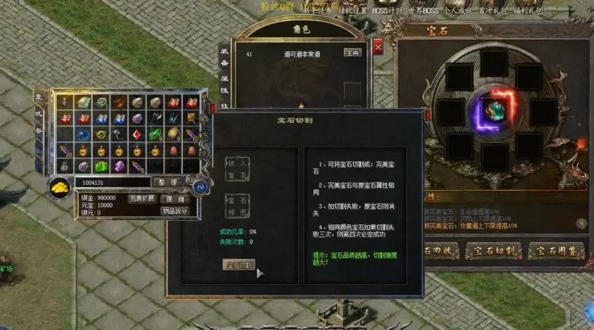 传奇霸剑神器单职业辅助：传奇游戏中的神器之选