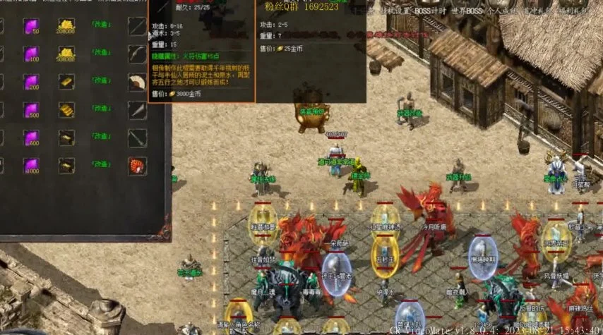 传奇霸剑神器单职业辅助：传奇游戏中的神器之选