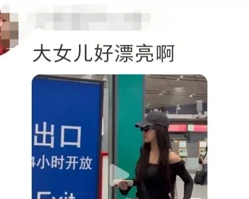 汪峰带四个娃现身机场，13岁二女儿罕见地露面，小苹果野性又高冷