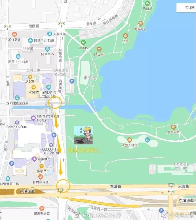 7月21日｜深圳大事件