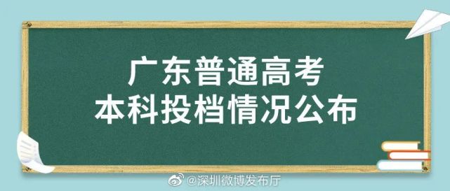 7月21日｜深圳大事件