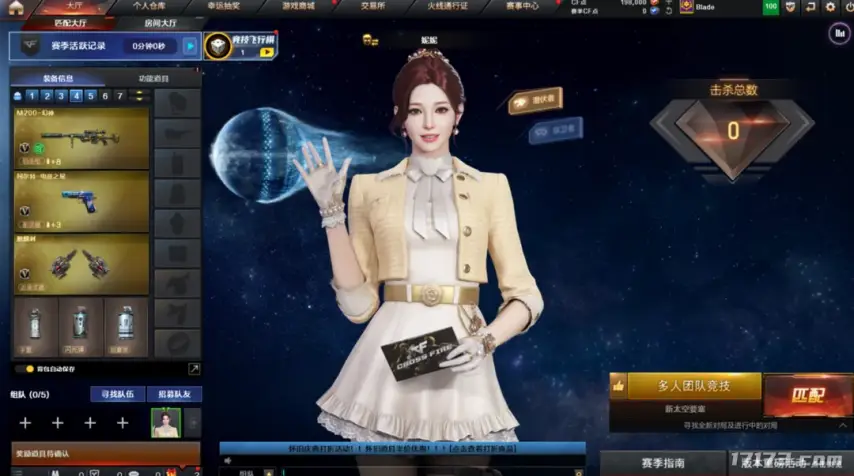 又一开放世界新作首测定档！腾讯2026年首款新作公测炸场