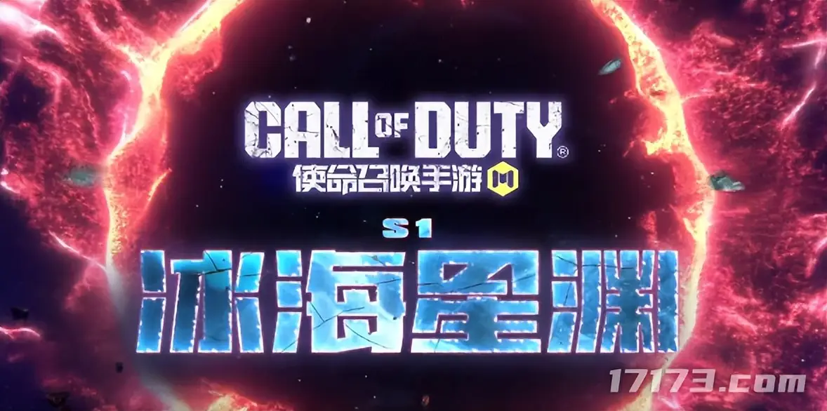 又一开放世界新作首测定档！腾讯2026年首款新作公测炸场