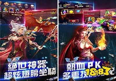 暗黑3单机中文破解版安卓版下载