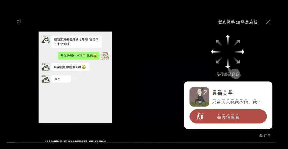 《英雄守卫者》:瑕不掩瑜的策略塔防佳作丨77乐园独家测评