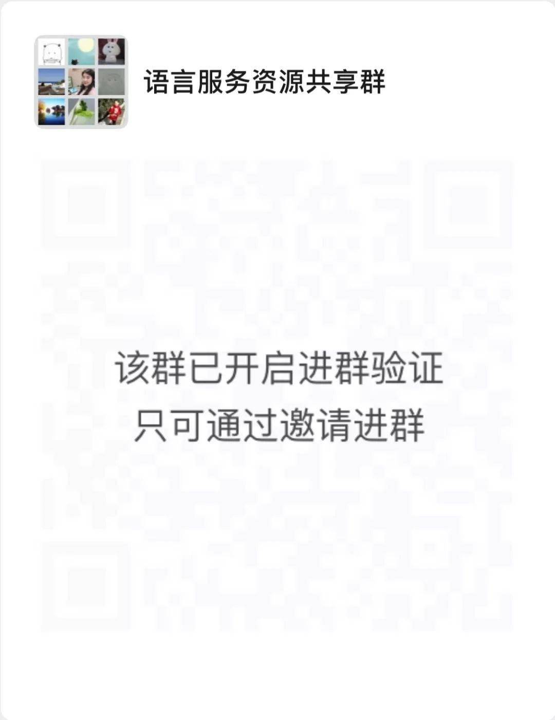 科普 | 圣诞节为什么拼写成Xmas？圣诞快乐可以说成Happy Christmas吗？