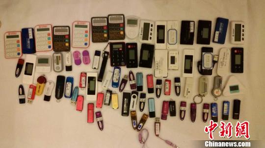 黑龙江破获特大跨国网络赌博案 资金流达数万亿