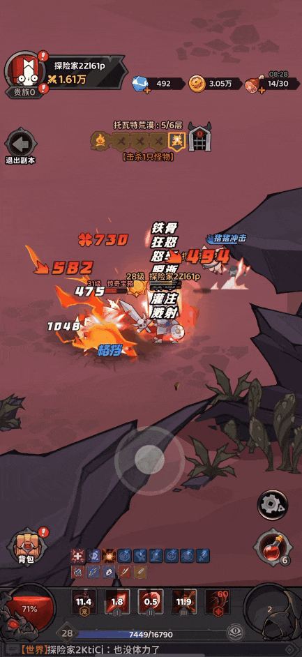 6款小游戏同时跻身畅销榜，大梦龙途要坐稳王座了？