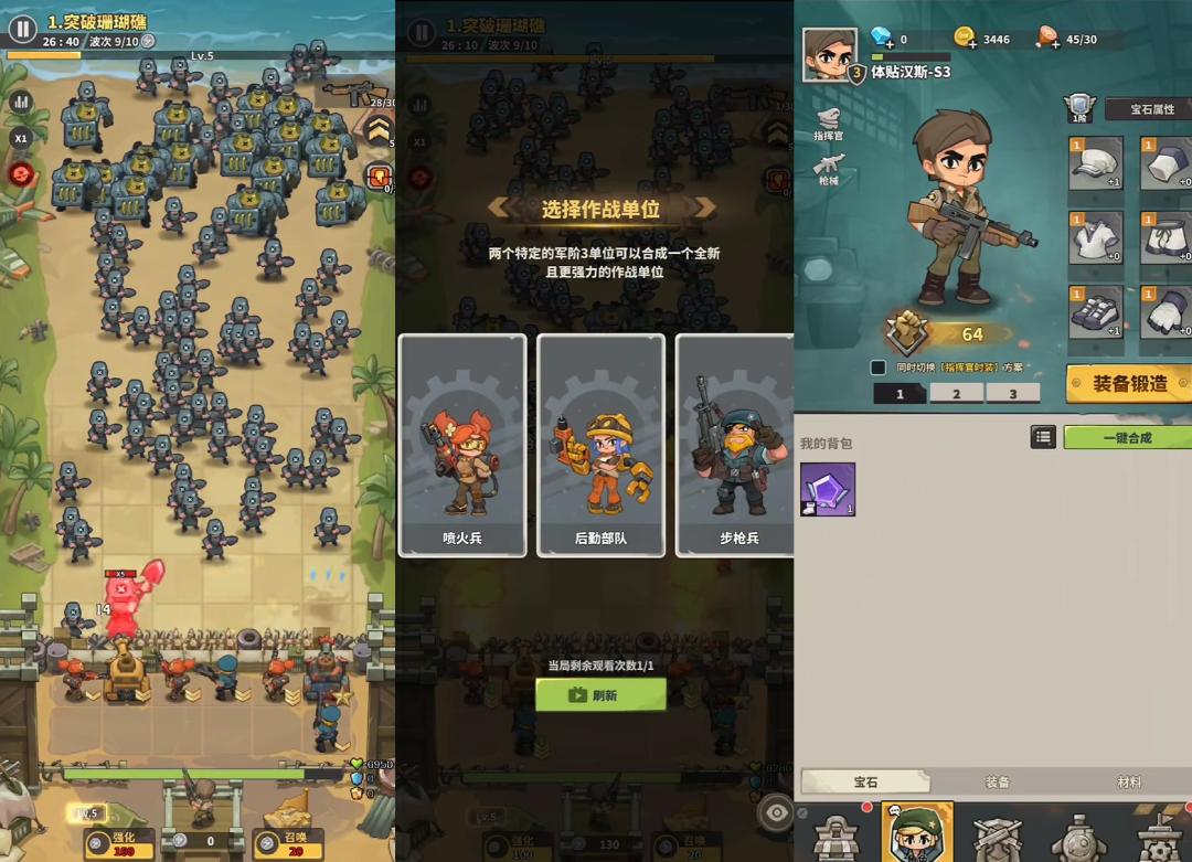 6款小游戏同时跻身畅销榜，大梦龙途要坐稳王座了？