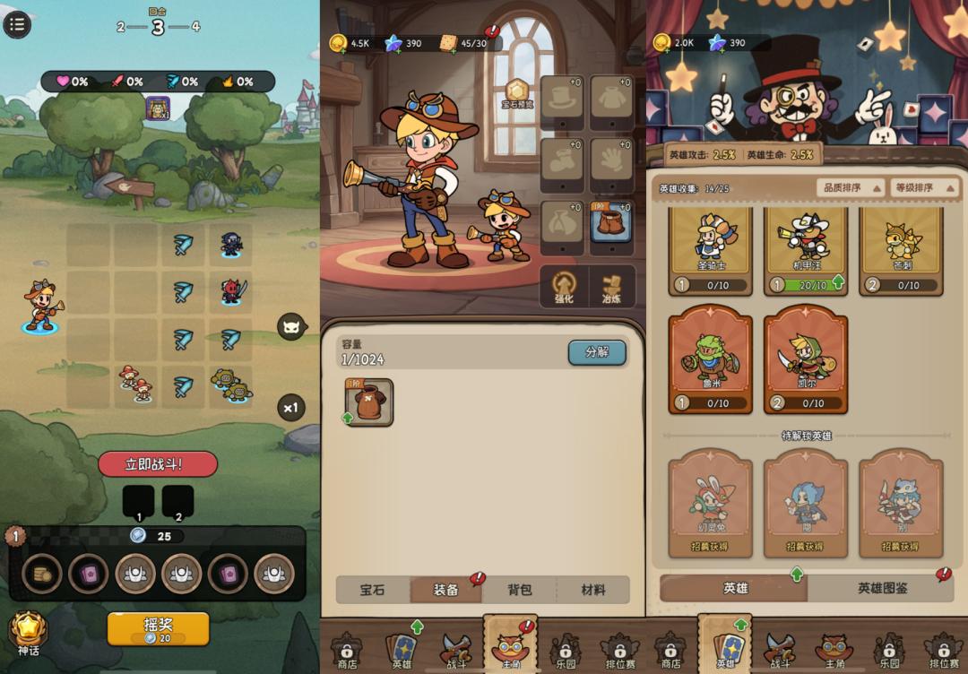 6款小游戏同时跻身畅销榜，大梦龙途要坐稳王座了？