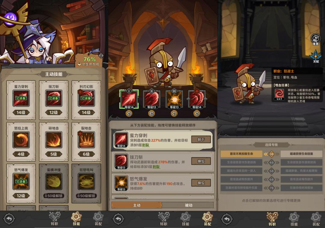 6款小游戏同时跻身畅销榜，大梦龙途要坐稳王座了？