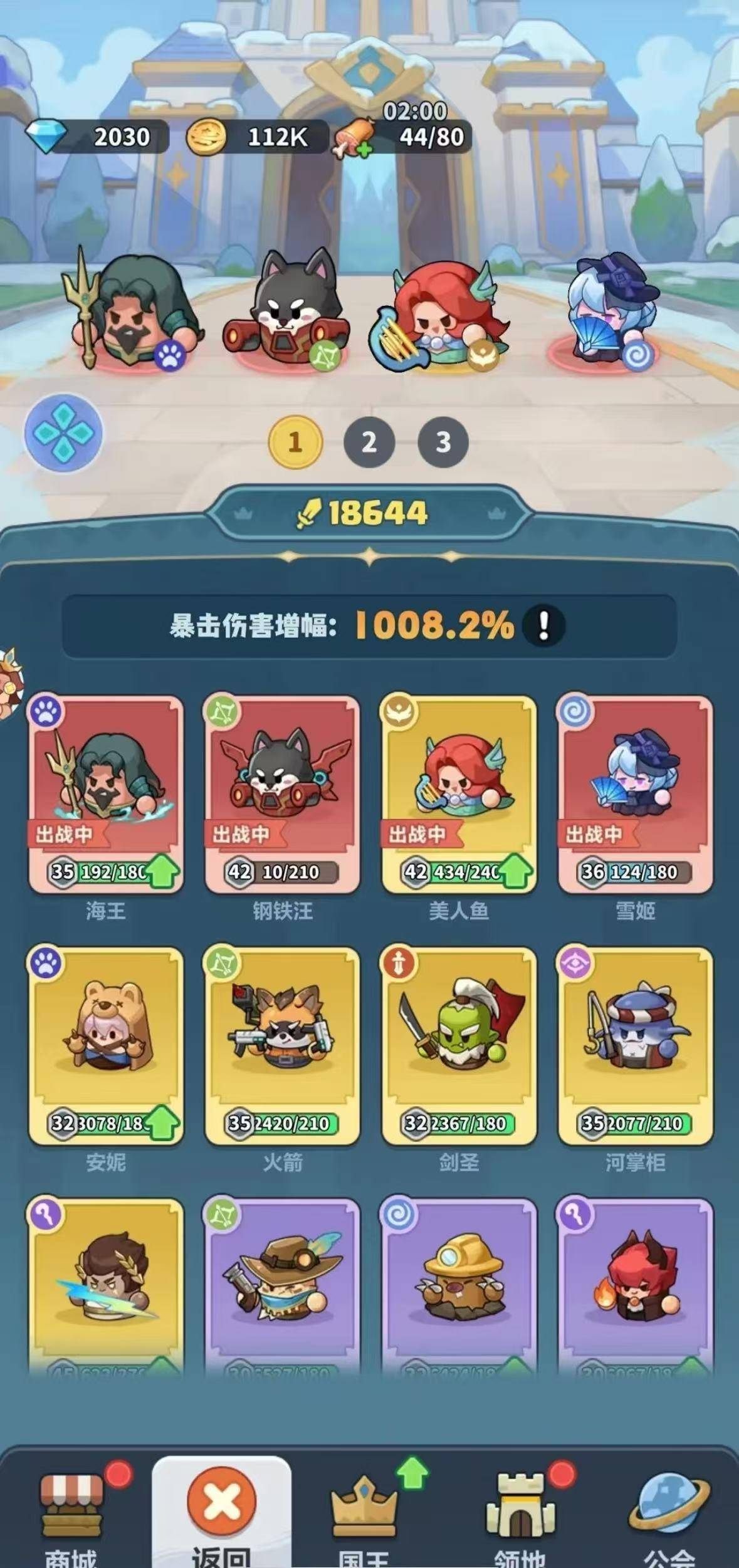 零氪玩家如何逆袭？《永远的蔚蓝星球》新服开局全攻略曝光！