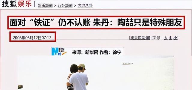 从嫩模到白富美，婚后约会情人，陶喆的“情史”远比你想得更精彩