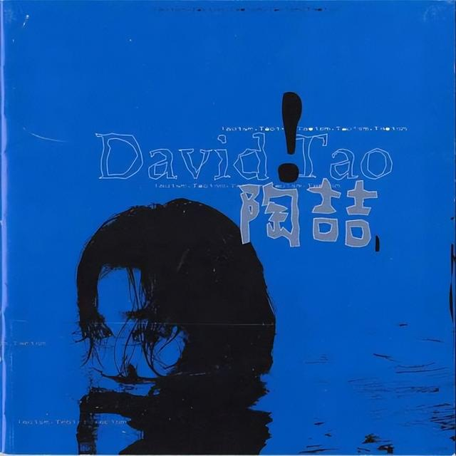 从嫩模到白富美，婚后约会情人，陶喆的“情史”远比你想得更精彩