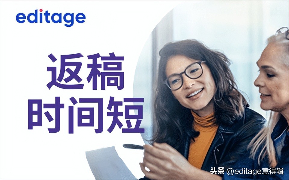 论文摘要用什么翻译比较好