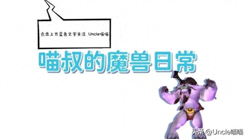 魔兽世界时光服：熔火之心盗贼必备的极品装备，你都拿到了吗？