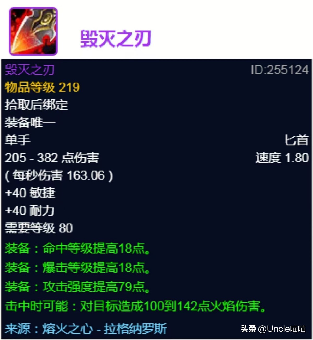 魔兽世界时光服：熔火之心盗贼必备的极品装备，你都拿到了吗？