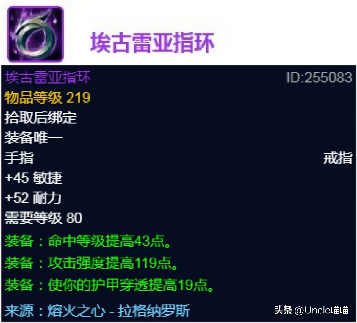 魔兽世界时光服：熔火之心盗贼必备的极品装备，你都拿到了吗？