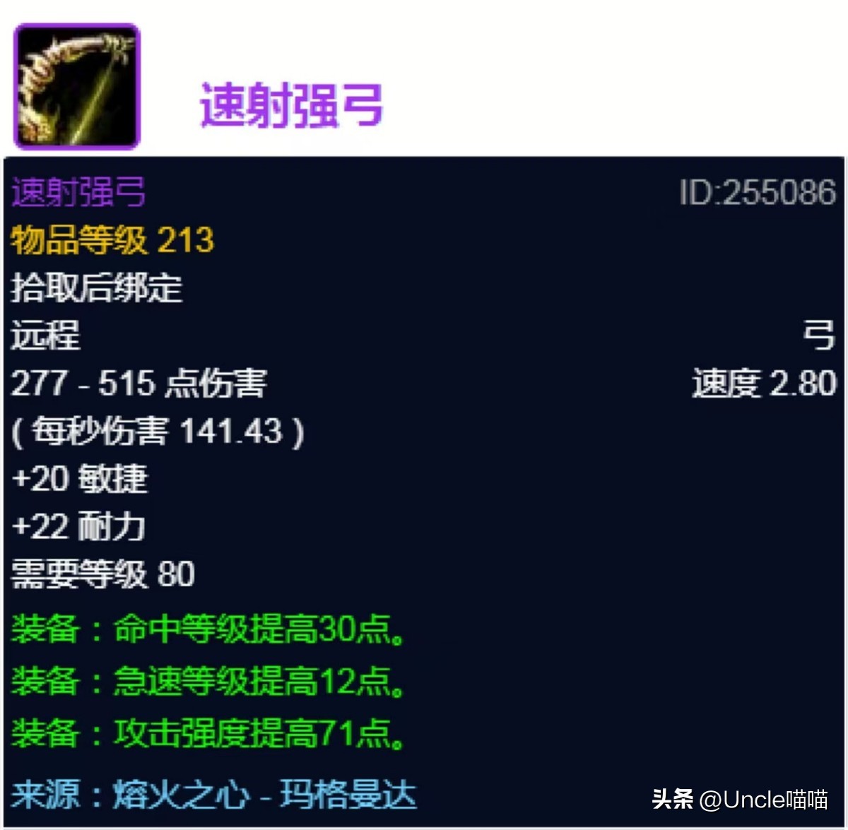 魔兽世界时光服：熔火之心盗贼必备的极品装备，你都拿到了吗？