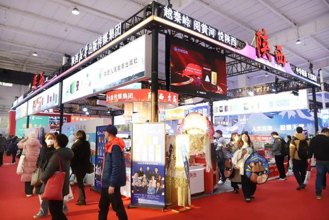 陕西新华出版传媒集团精彩亮相2026北京图书订货会