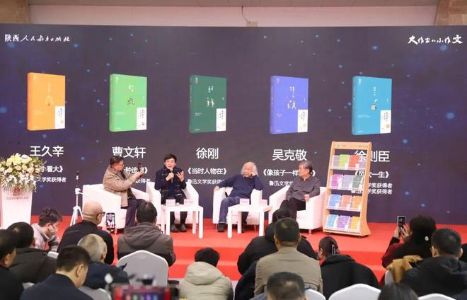 陕西新华出版传媒集团精彩亮相2026北京图书订货会