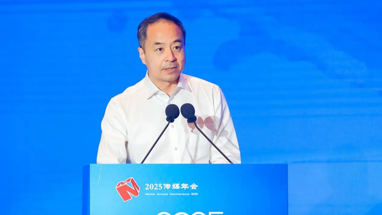 共话主流媒体系统性变革新路径 2025传媒年会在抚州召开