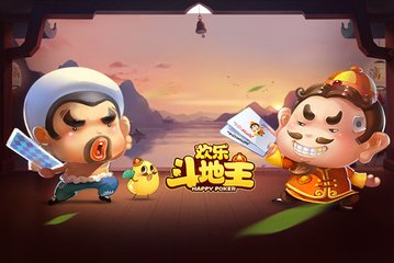 三人斗地主单机版，约上三人知己，随时随地一起聚会玩牌