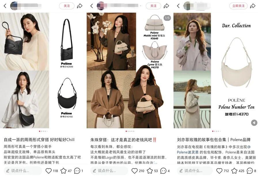 二手高奢与本土新锐夹击，轻奢品牌如何反攻？