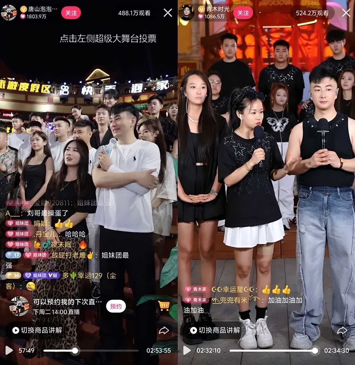 超级大舞台·百城大战收官，各地文旅“新地标”大舞台有何魅力？