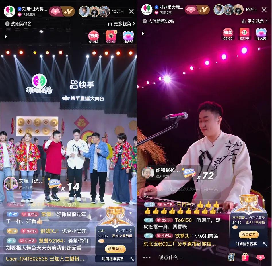 超级大舞台·百城大战收官，各地文旅“新地标”大舞台有何魅力？