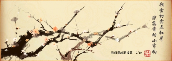 新天龙开年大服预约今日开启，多重好礼迎新春