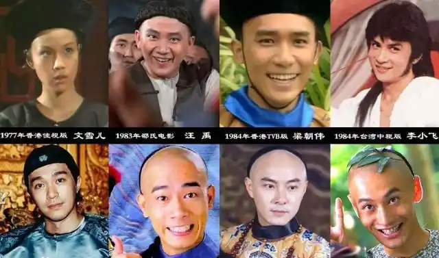 五位韦小宝饰演者，第一版韦小宝由女星饰演，陈小春版最经典