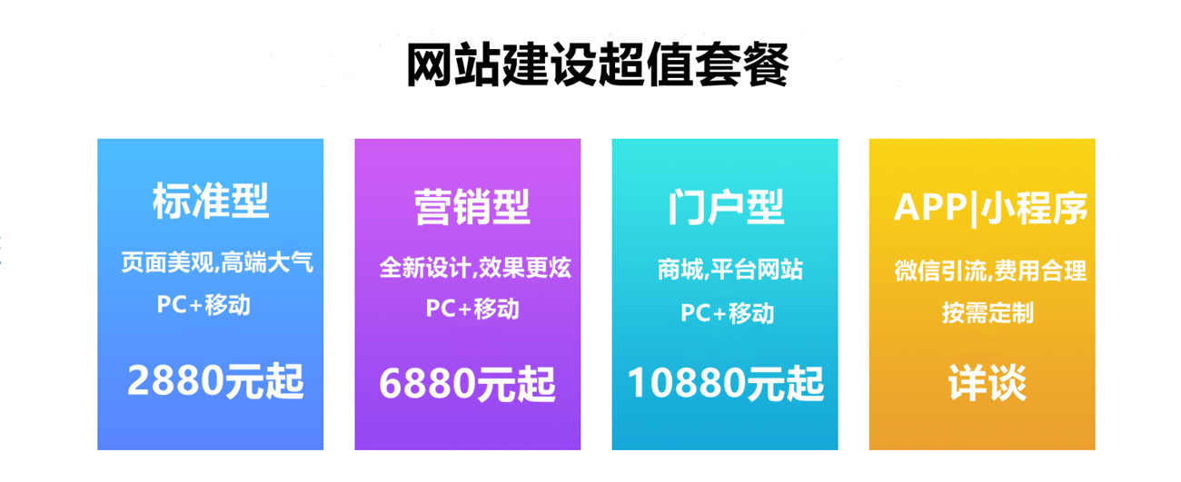 南京网站建设制作,专注高端网网页设计,南京做网站公司