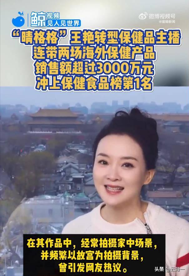 丈夫王志才失联7年，王艳丢失的面子，这次竟被19岁儿子找了回来