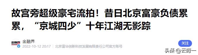 丈夫王志才失联7年，王艳丢失的面子，这次竟被19岁儿子找了回来