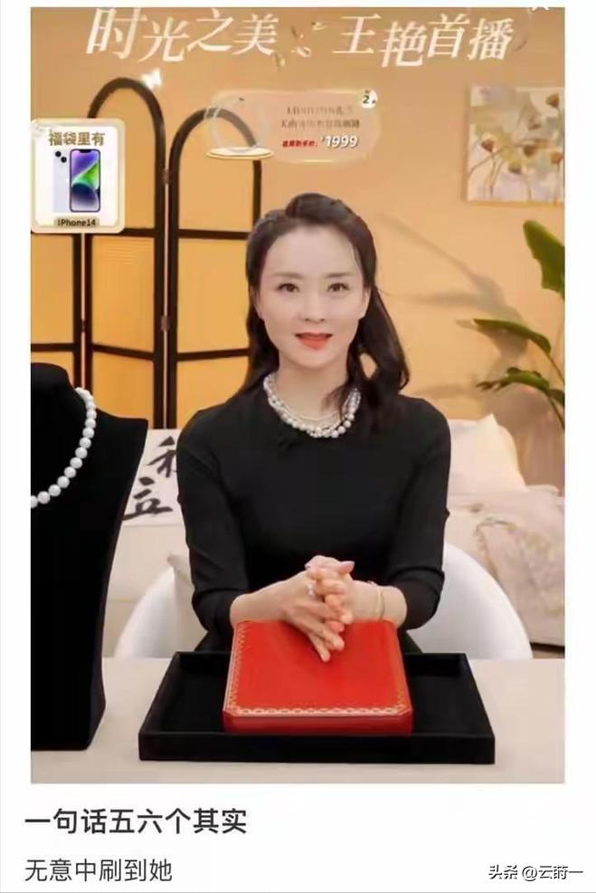 丈夫王志才失联7年，王艳丢失的面子，这次竟被19岁儿子找了回来