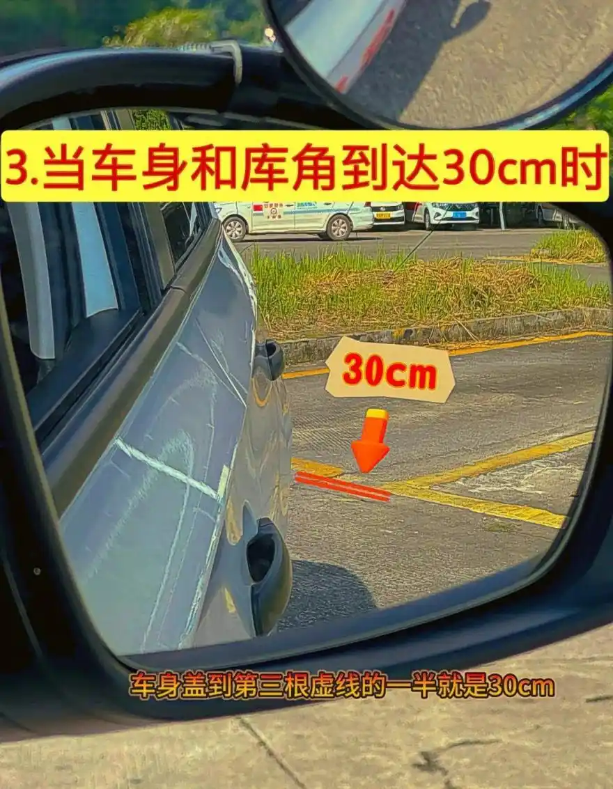 场地运动打方向技法，结合后视镜倒库练习，快速提升新手倒库水平