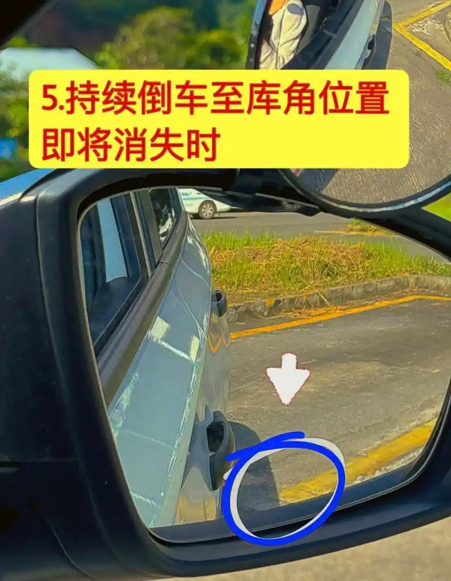 场地运动打方向技法，结合后视镜倒库练习，快速提升新手倒库水平